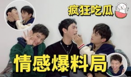 明星吃瓜爆料蔡徐坤恋爱,明星吃瓜背后的真相揭秘